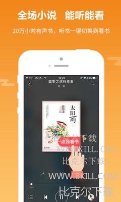 亚美新版APP